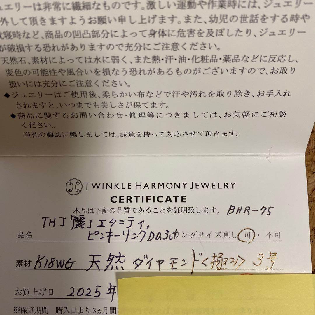 K18WG ハーフエタニティピンキーリング3号 D0.3ct ダイヤモンド:極み