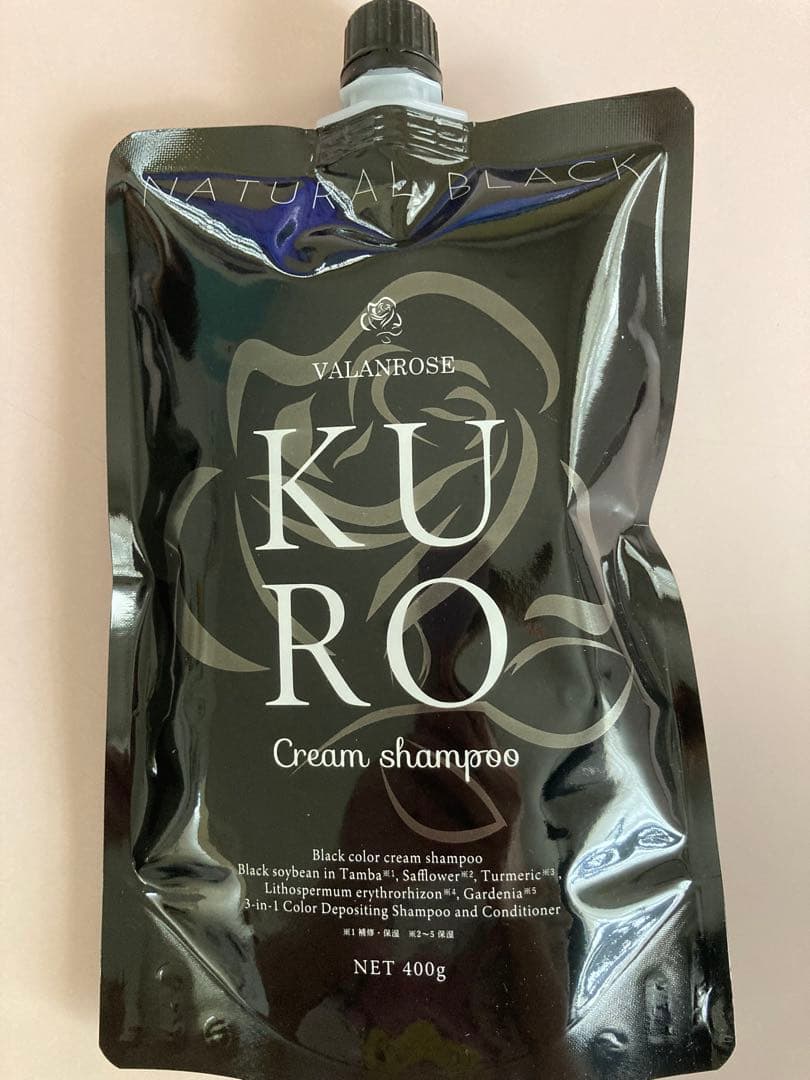 未開封VALANROSE KURO4本セット ナチュラルブラック 400g