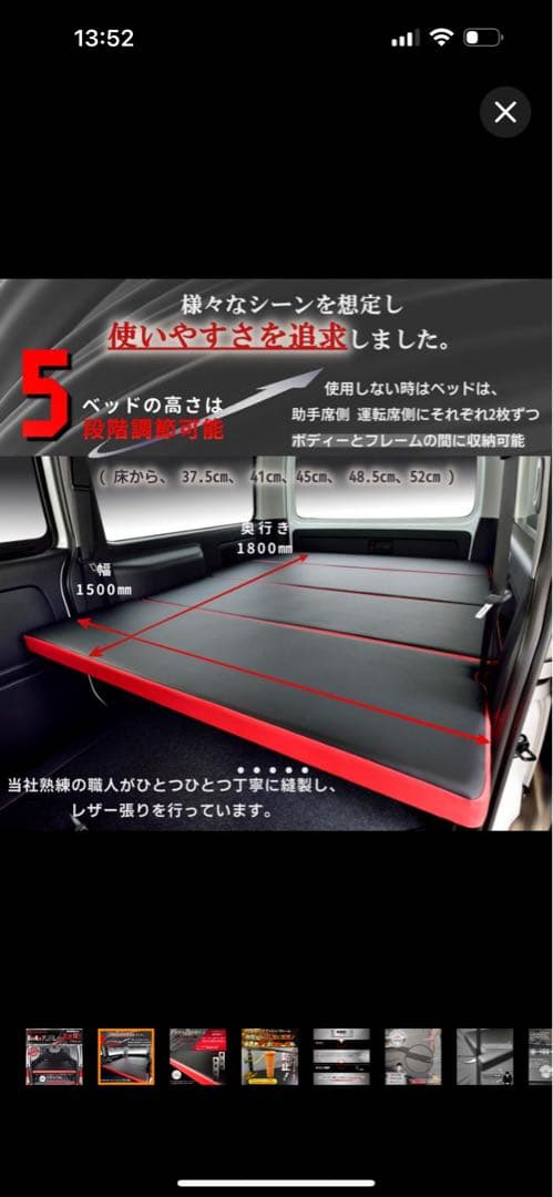 ハイエース　スーパーGL ベッドキット