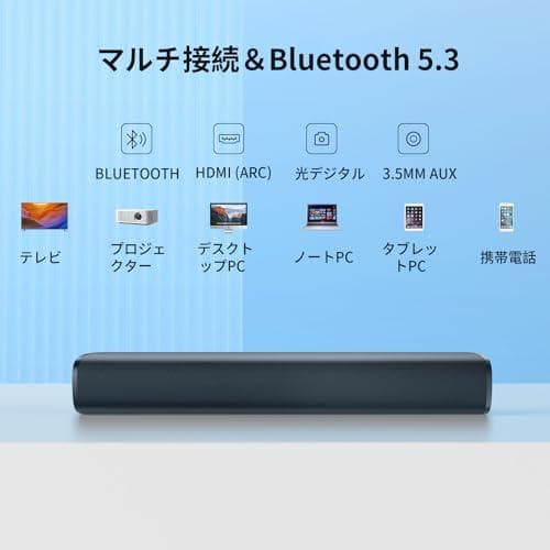 HolyCrab サウンドバー Bluetooth5.3テレビ スピーカー K*