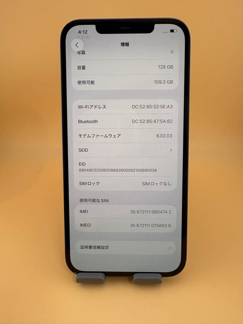 iPhone12 Pro Max 128GB 青バッテリー純正99%超美品