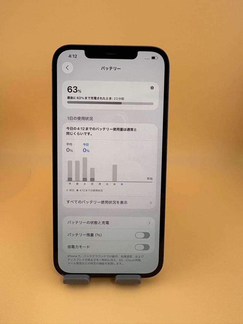 iPhone12 Pro Max 128GB 青バッテリー純正99%超美品