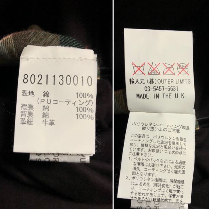 [Nigel Cabourn] Surface Jacket 潜水艦コート 46