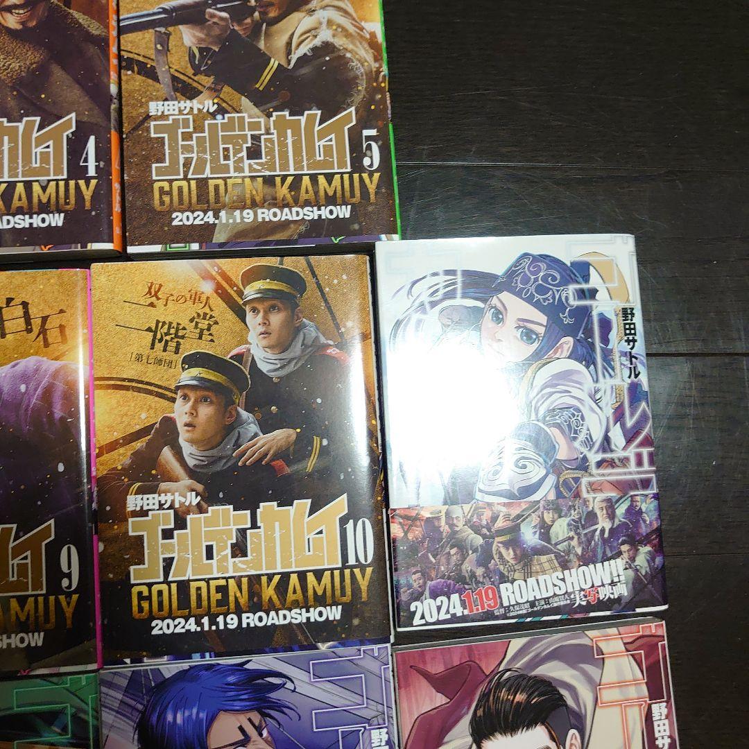 ゴールデンカムイ 全巻セット 1-31