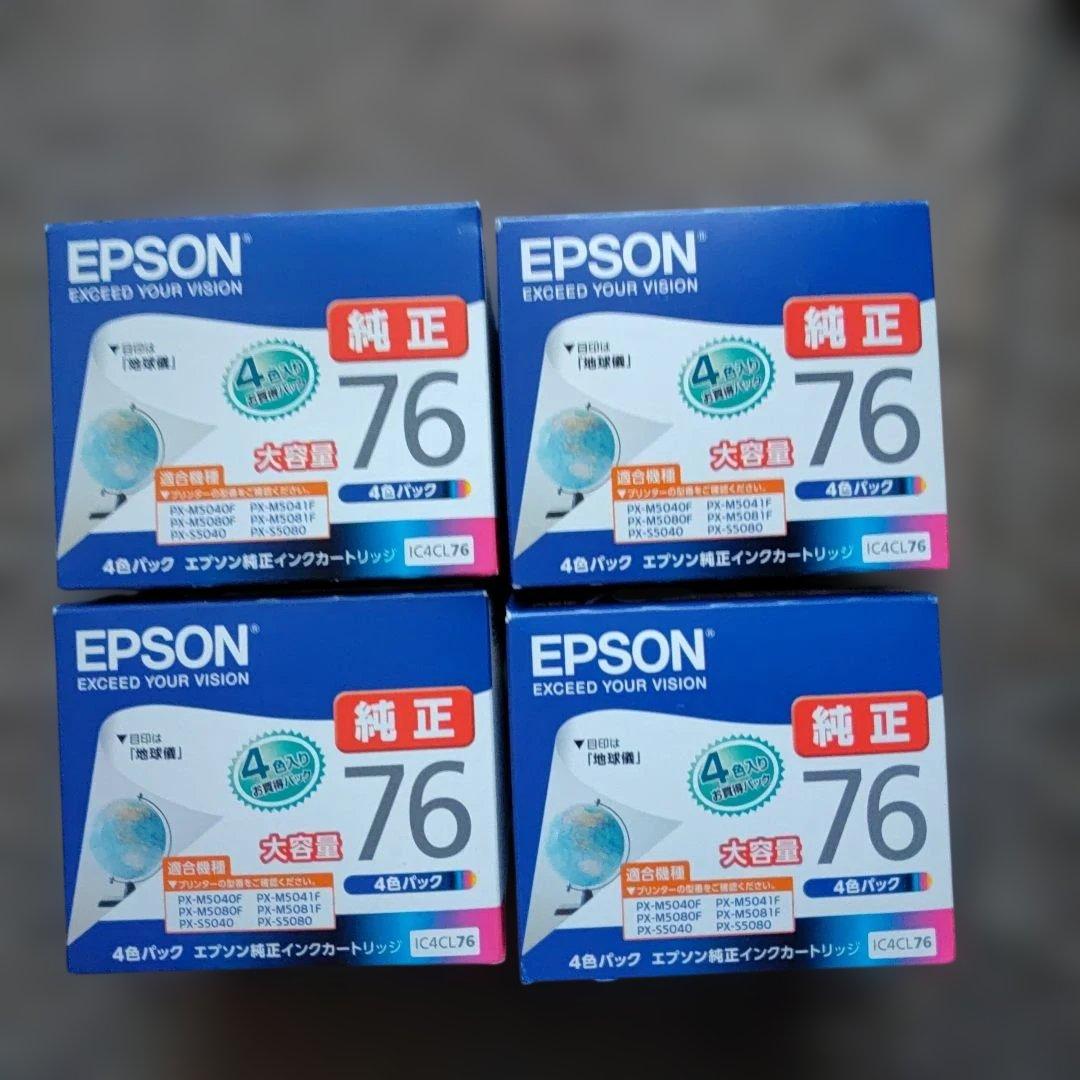 【新品純正品】EPSON IC4CL76 4色大容量インクカートリッジ　4箱分