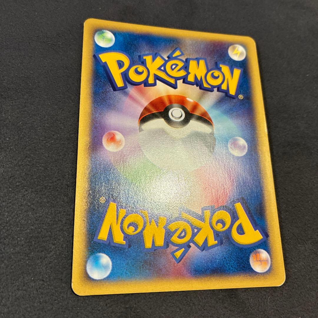 ポケモンカードweb ファイヤー　ホロ　アンリミ