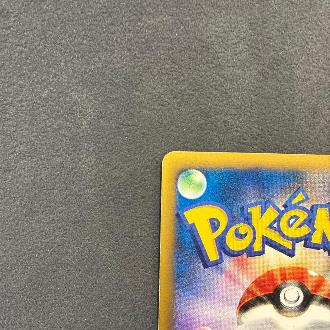 ポケモンカードweb ファイヤー　ホロ　アンリミ