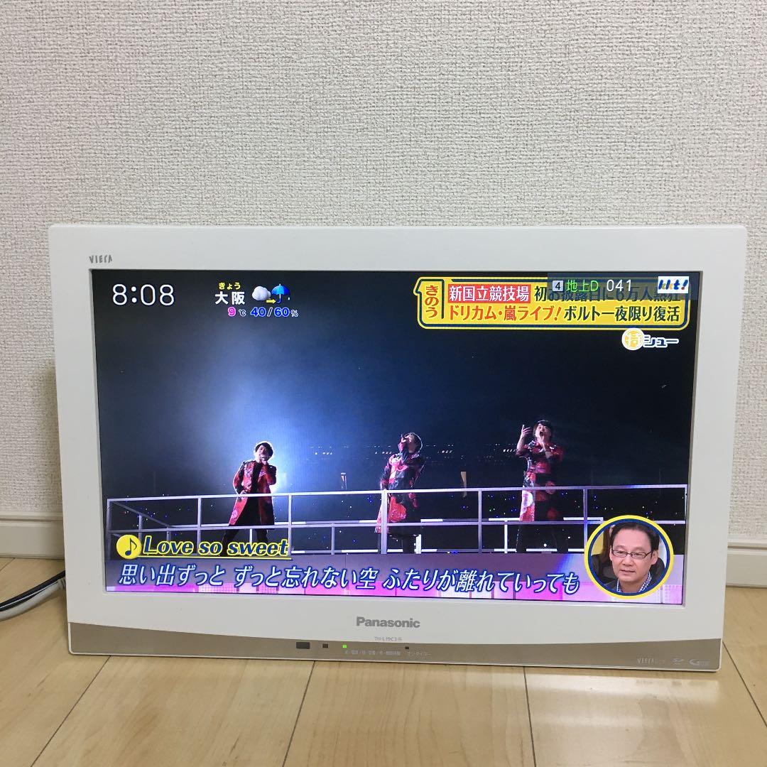 テレビ Panasonic VIERA C3 TH-L19C3-W