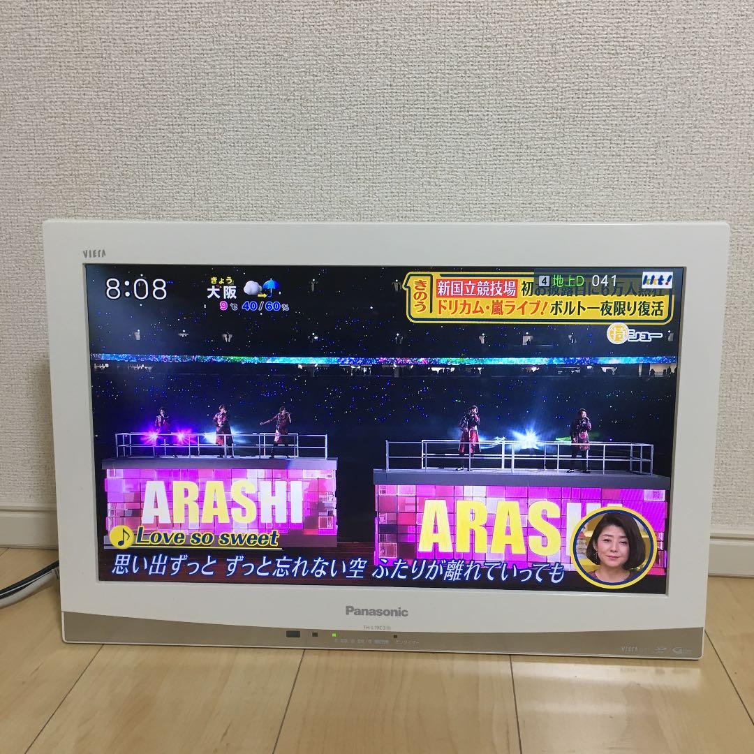 テレビ Panasonic VIERA C3 TH-L19C3-W