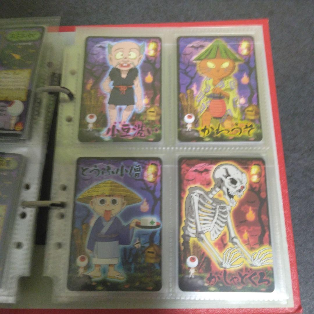 ゲゲゲの鬼太郎妖怪カード大図鑑1弾2弾コンプリートセット