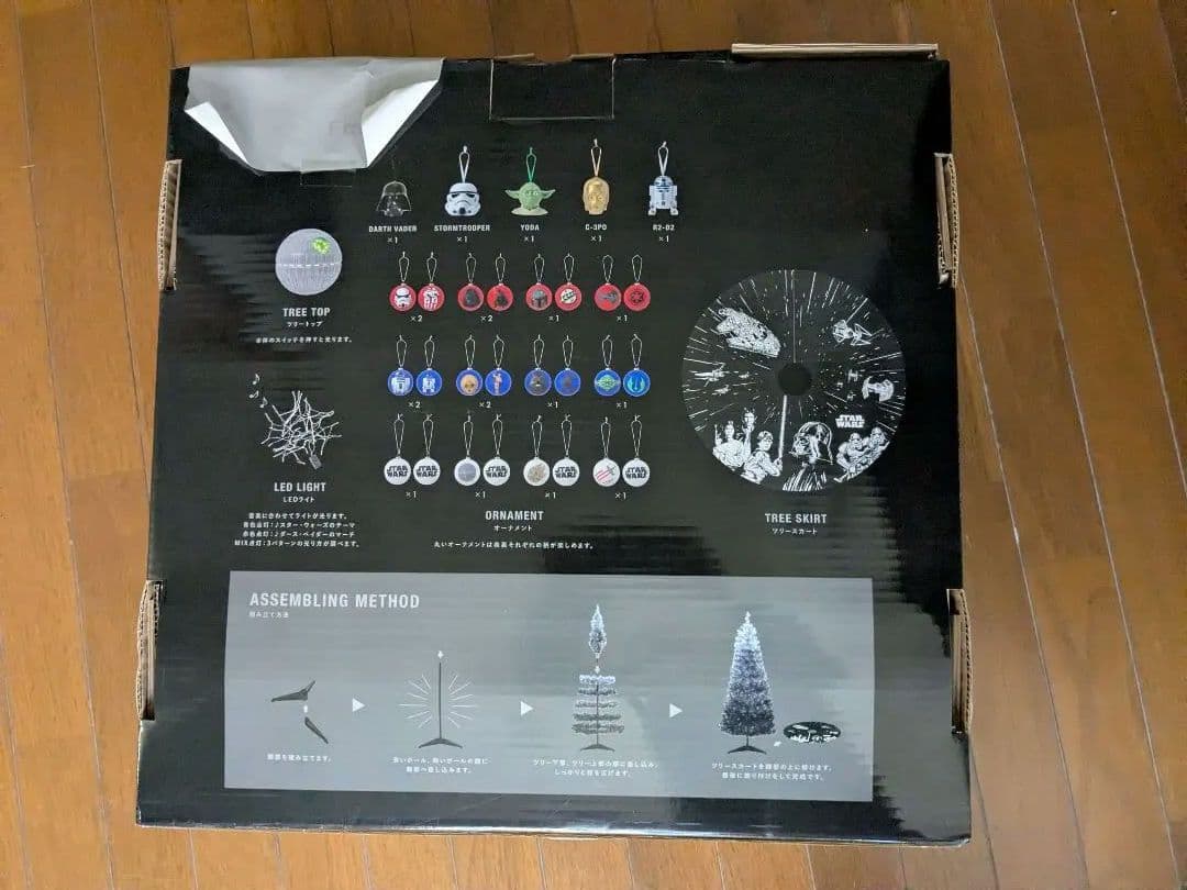 クリスマス STAR WARS CHRISTMAS STARTER SET