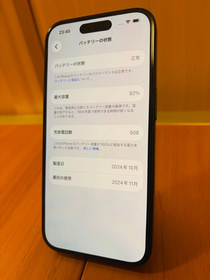 【SIMフリー】iPhone 16 128GB ブラック