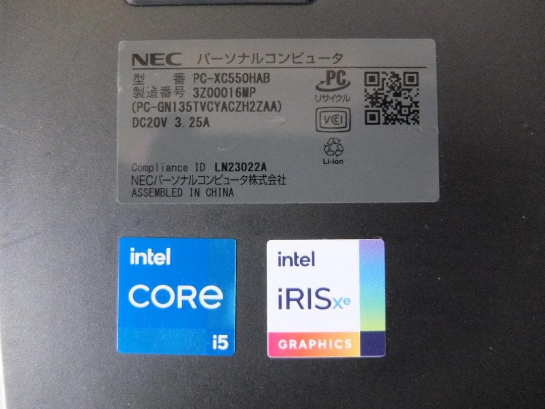 【ジャンク品】 NEC NEXTREME XC550HAB i5 1335U
