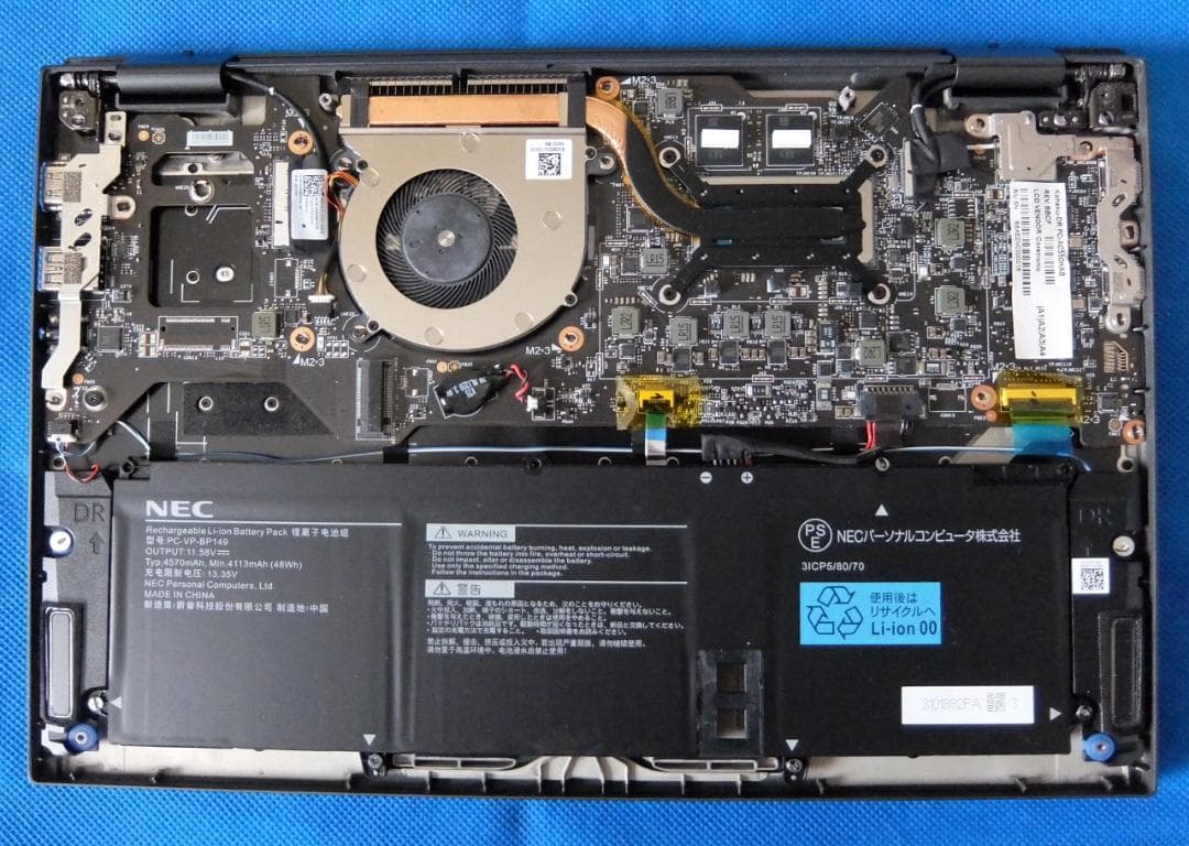 【ジャンク品】 NEC NEXTREME XC550HAB i5 1335U