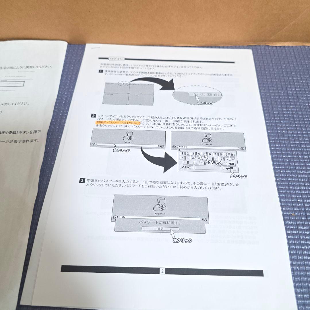 493】塚本無線 防犯カメラ用　デジタルビデオレコーダー　WTW-DA642H