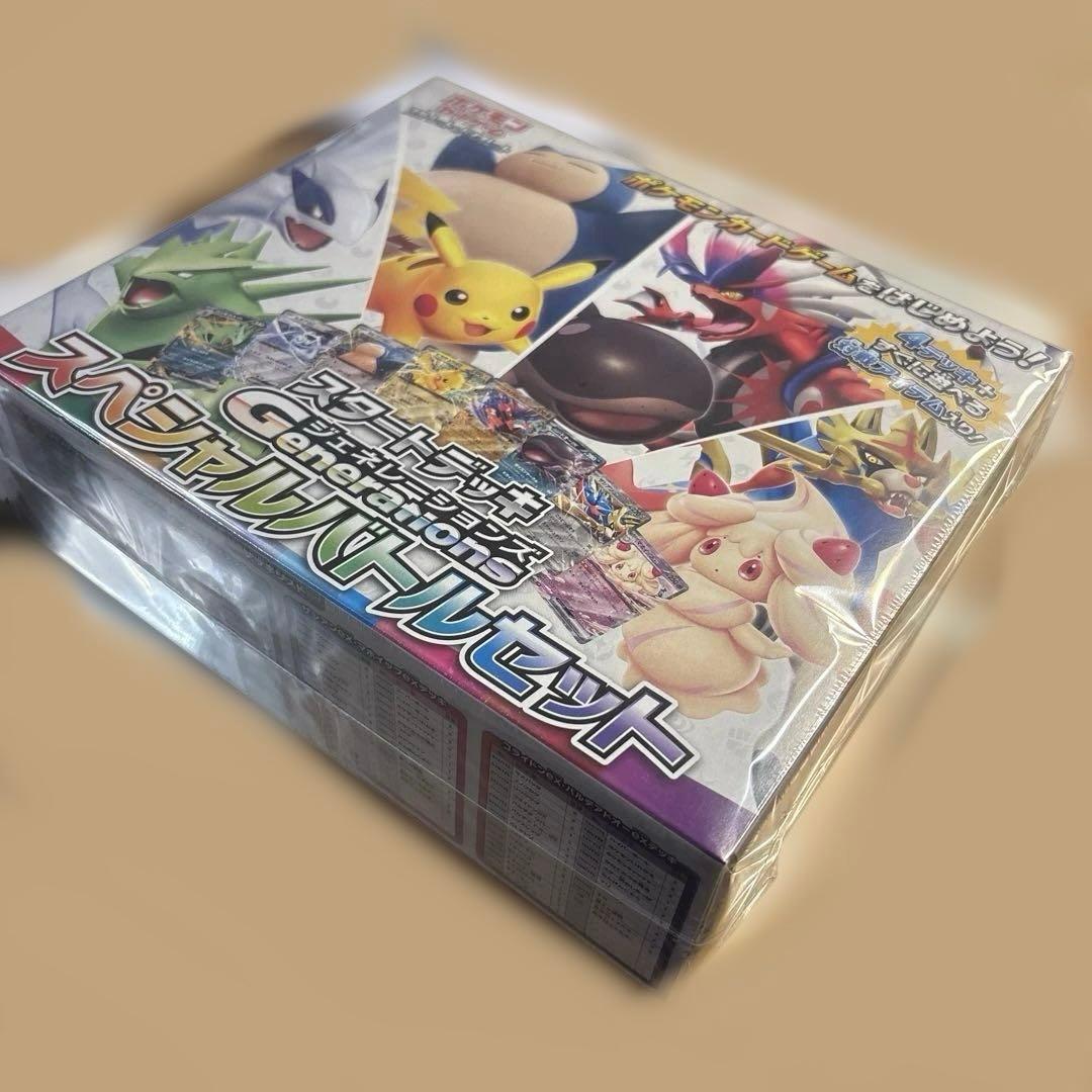 ‼️シュリンク付き‼️スタートデッキGenerationsスペシャルバトルセット