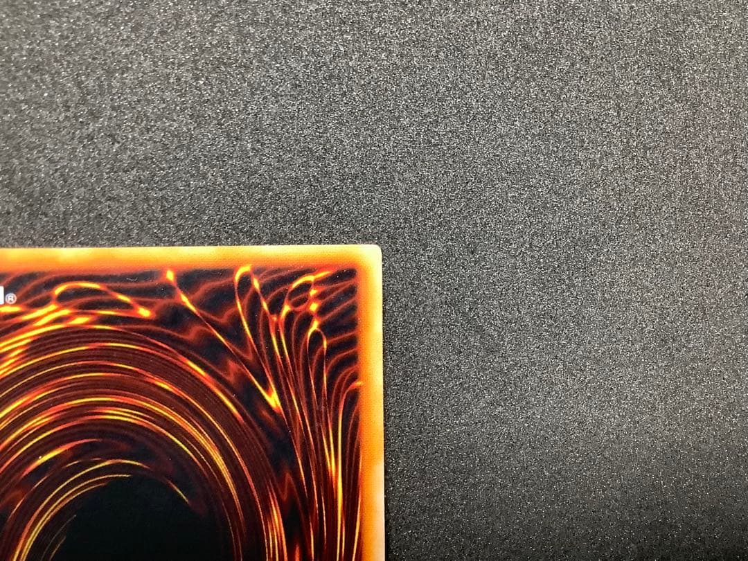 遊戯王　トライホーン・ドラゴン　初期　ウルトラ