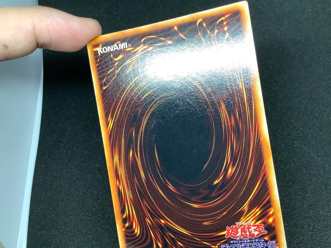 遊戯王　トライホーン・ドラゴン　初期　ウルトラ