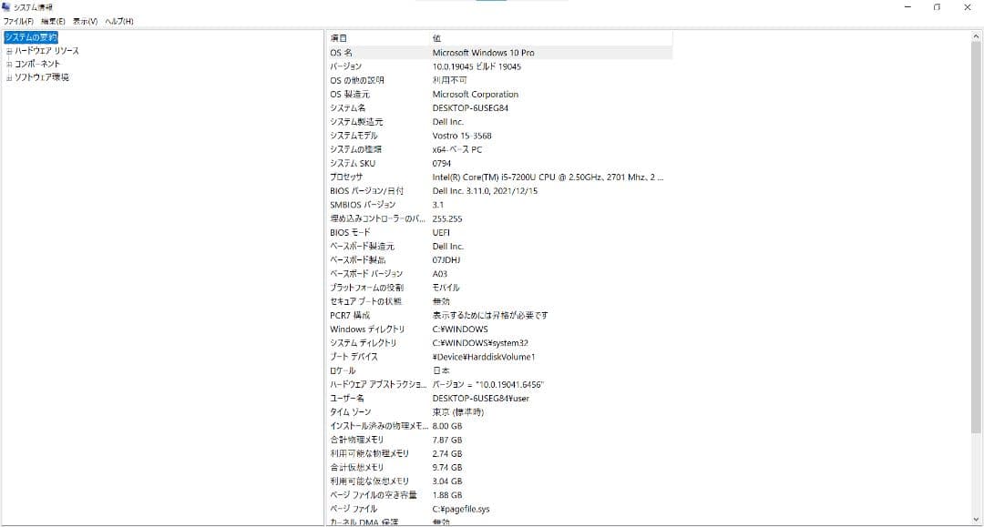 Windowsノート本体 DELL Vostro 15 3568