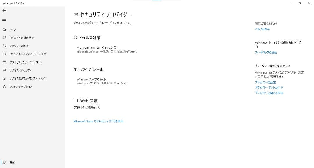 Windowsノート本体 DELL Vostro 15 3568