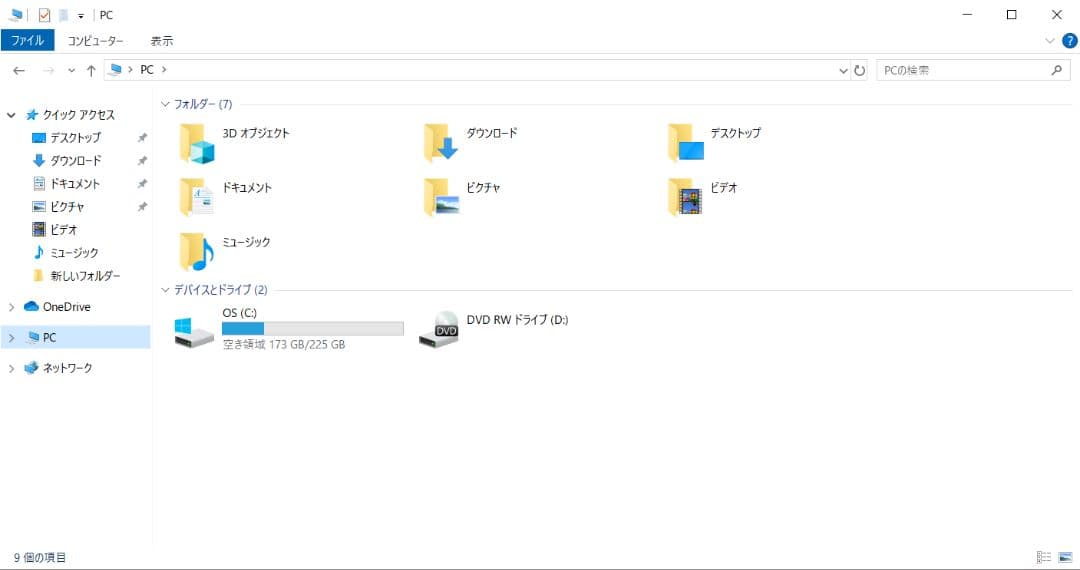 Windowsノート本体 DELL Vostro 15 3568