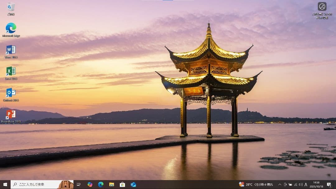 Windowsノート本体 DELL Vostro 15 3568