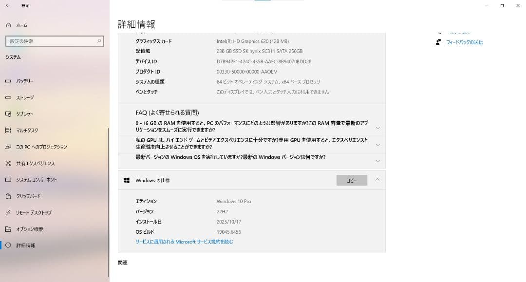 Windowsノート本体 DELL Vostro 15 3568