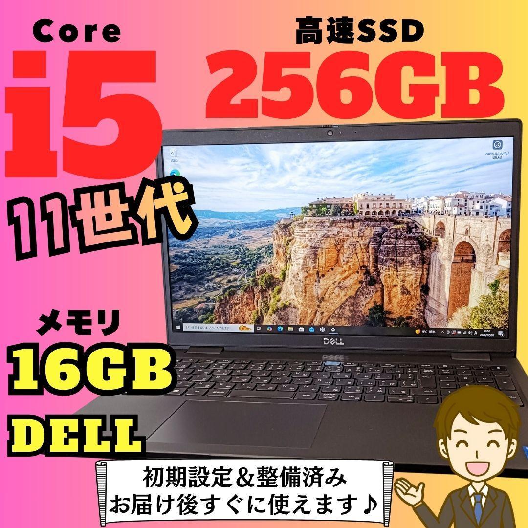 DELL ノートPC 11世代 i5 Windows11 SSD メモリ16GB