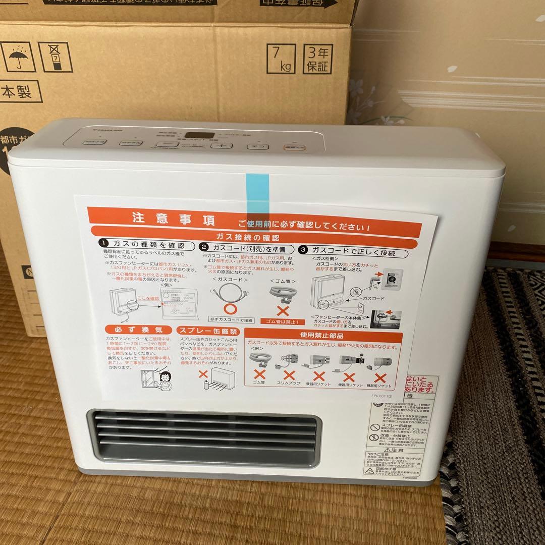 未使用品　大阪ガス　ガスファンヒーター　2020￼‘ 140-5882