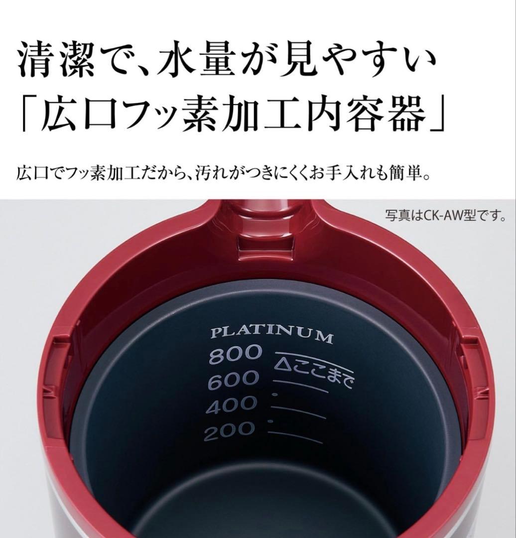 新品☆象印 電気ケトル 1.0L 沸騰後1時間90℃保温 CK-AW10-RM