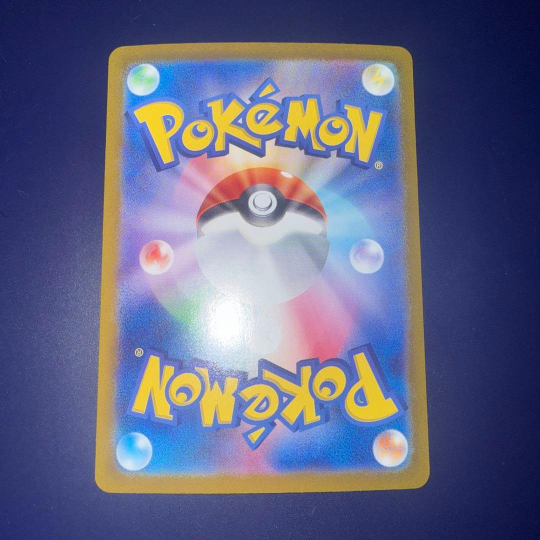 【完美品】ニンフィアex SAR SV8a テラスタルフェスex 212/187