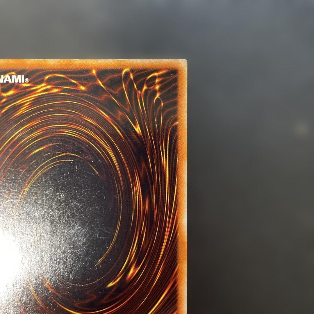 遊戯王初期　真紅眼の黒竜 ウルトラレア　2t1