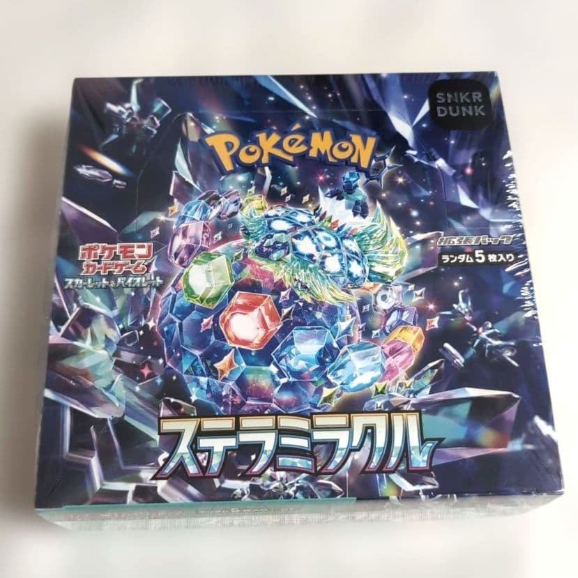 未使用　ステラミラクル 1box