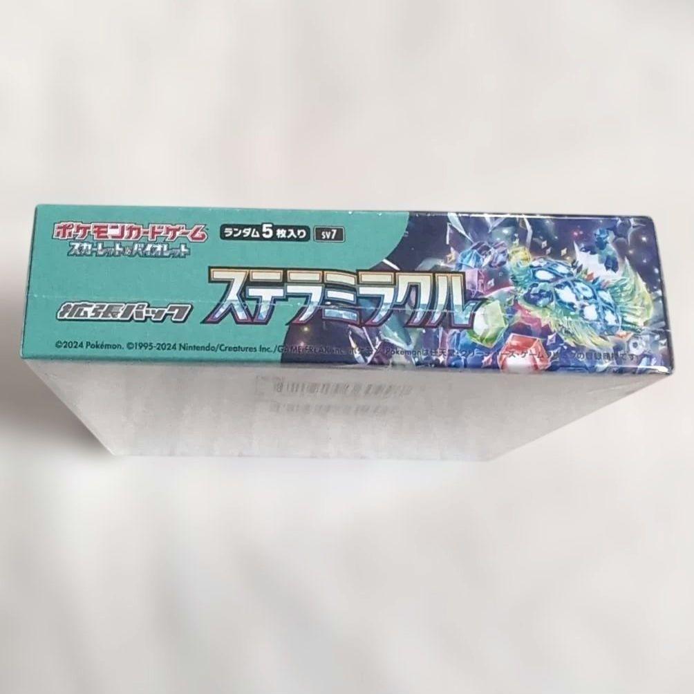 未使用　ステラミラクル 1box