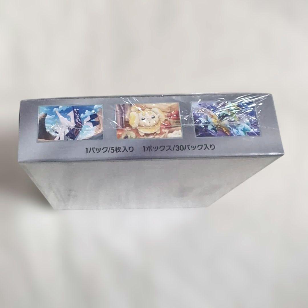 未使用　ステラミラクル 1box