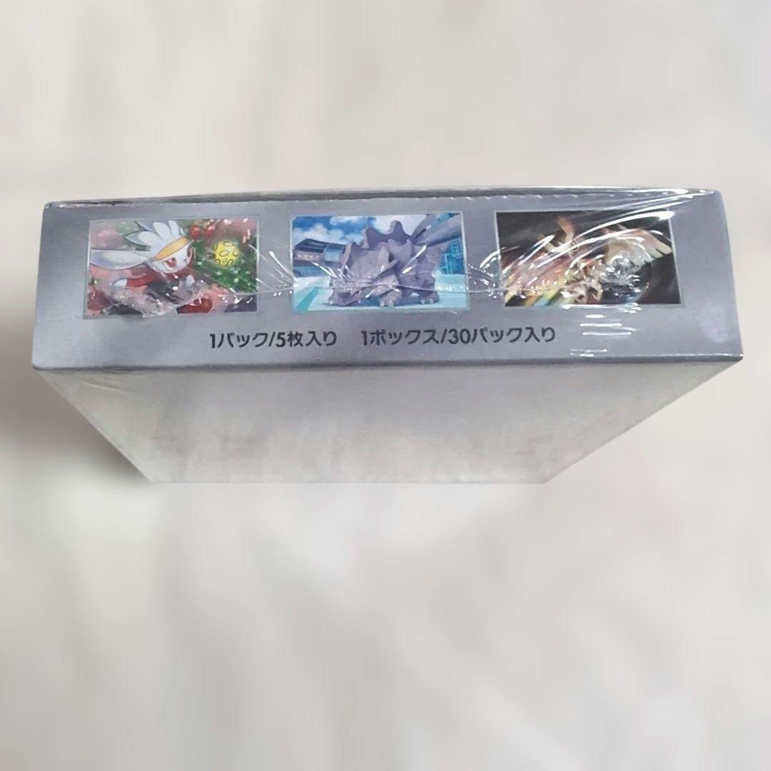 未使用　ステラミラクル 1box