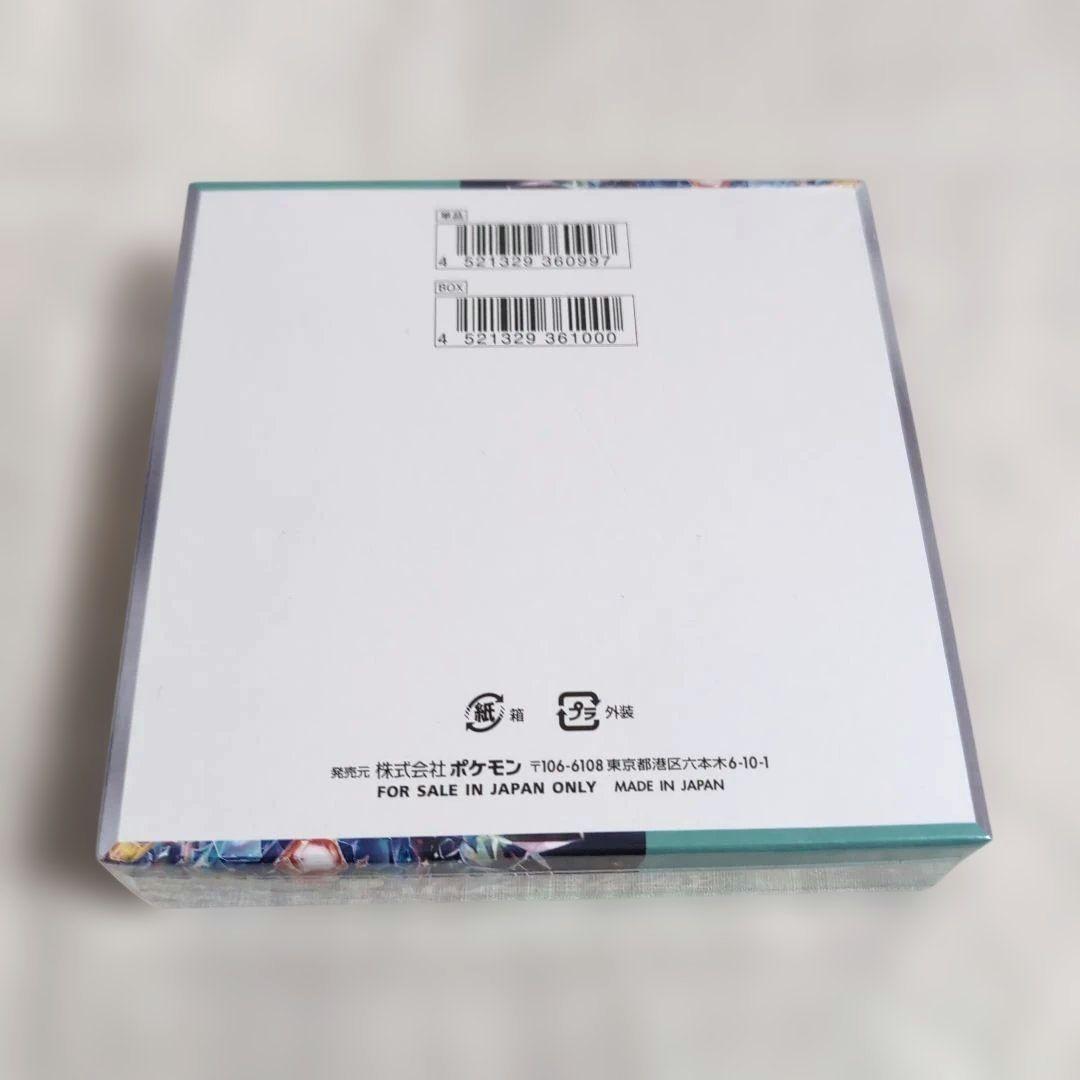 未使用　ステラミラクル 1box