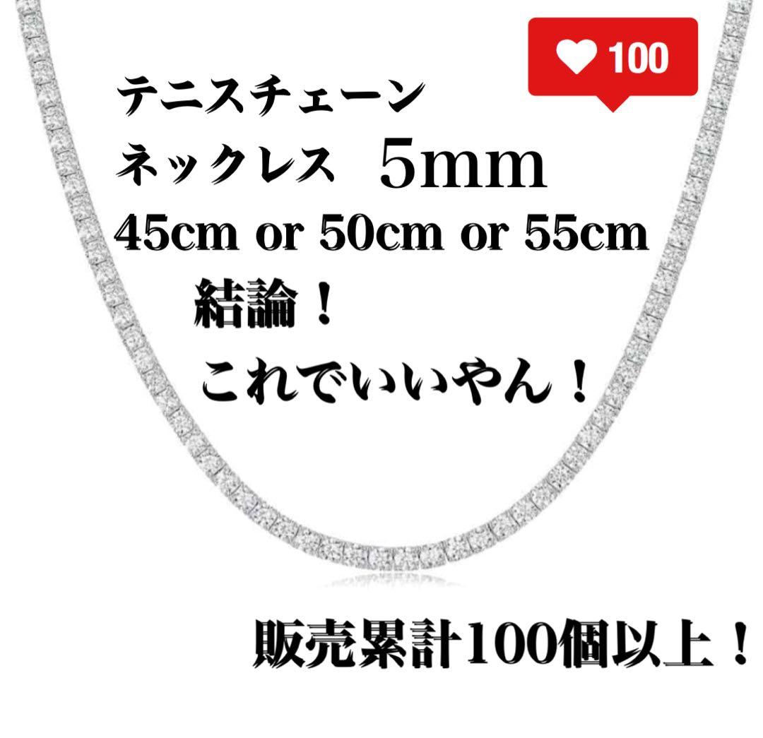 アクセサリー ikkun