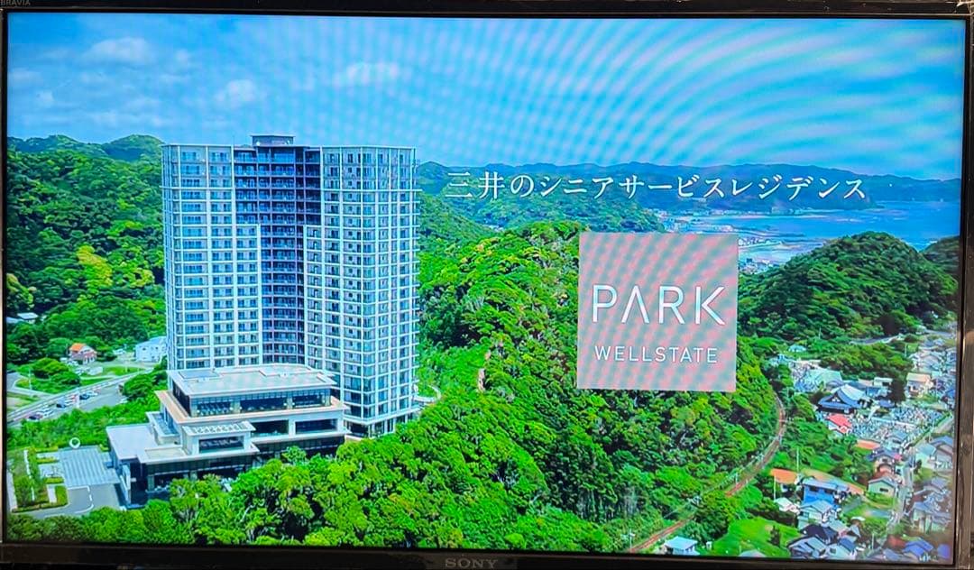 SONY KJ-32W500E ソニー 32インチ液晶テレビ 2020年製