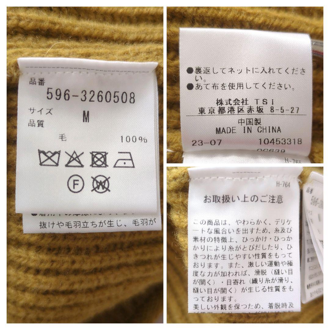 美品✨ マーガレットハウエル ニット ウール セーター リブ編み マスタード M