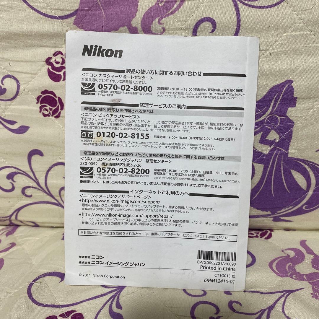 Nikon COOLPIX S6200 レッド♢説明書&充電アダプター付き