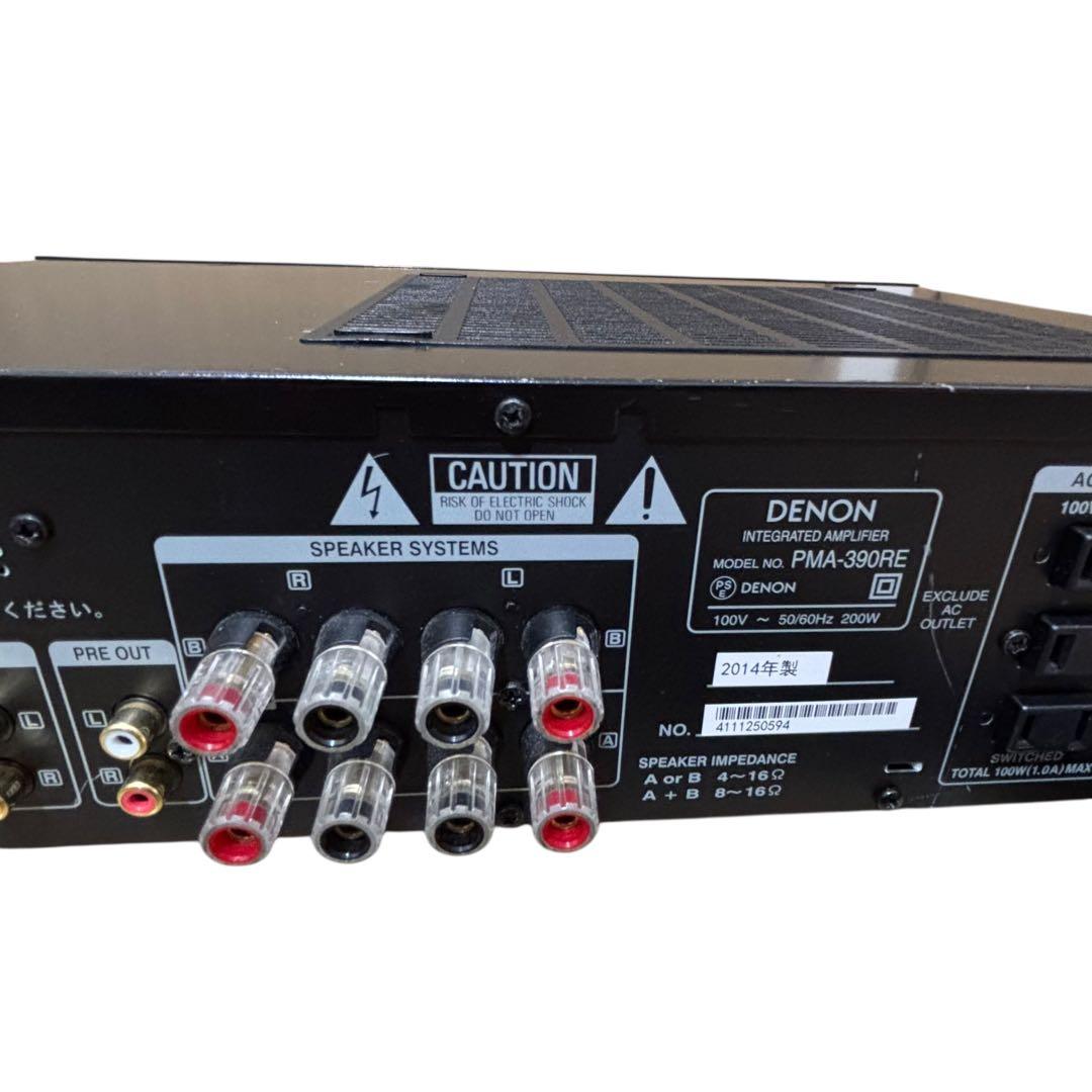 DENON プリメインアンプ　PMA-390RE
