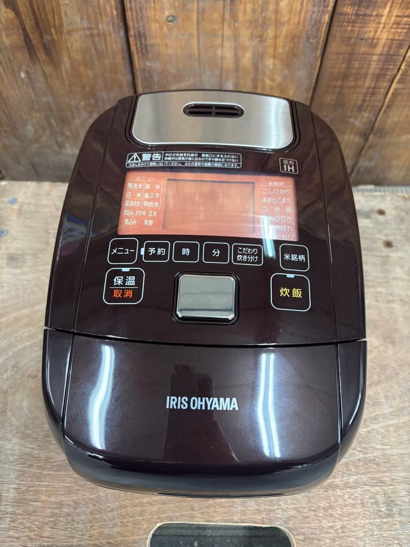 アイリスオーヤマ 圧力IH炊飯ジャー 3合 RC-PH30 R220