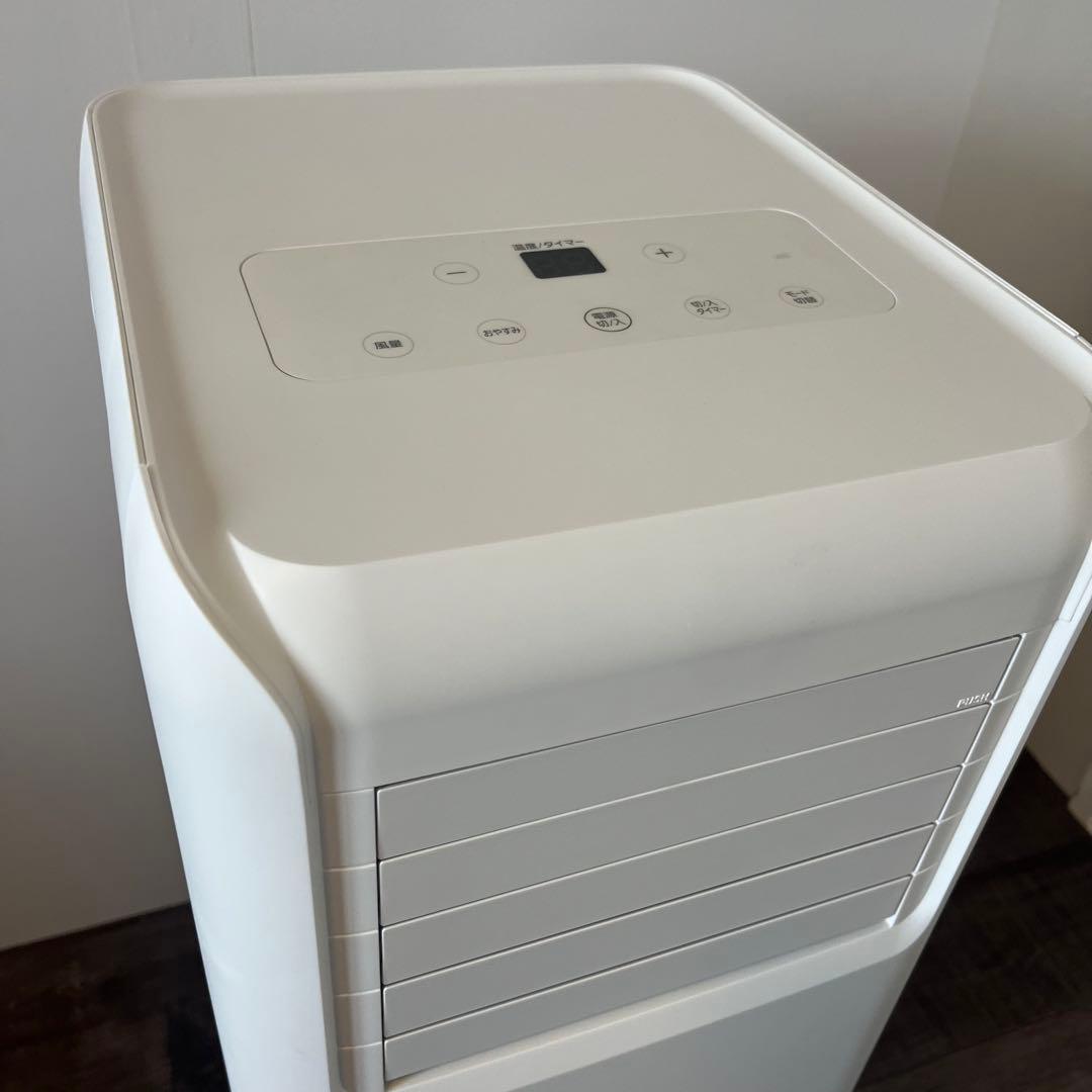 IRIS OHYAMA ポータブルクーラー IPA-2221G