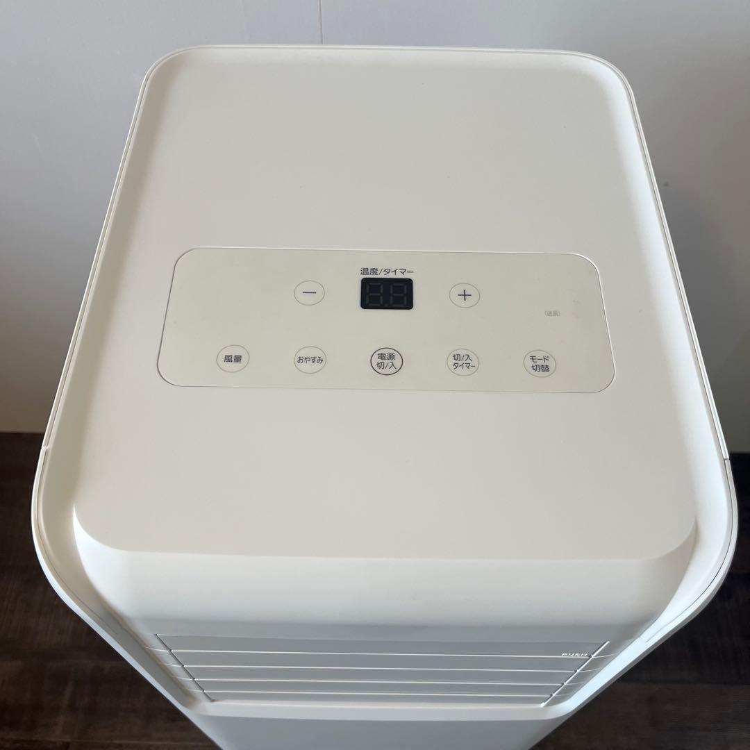 IRIS OHYAMA ポータブルクーラー IPA-2221G