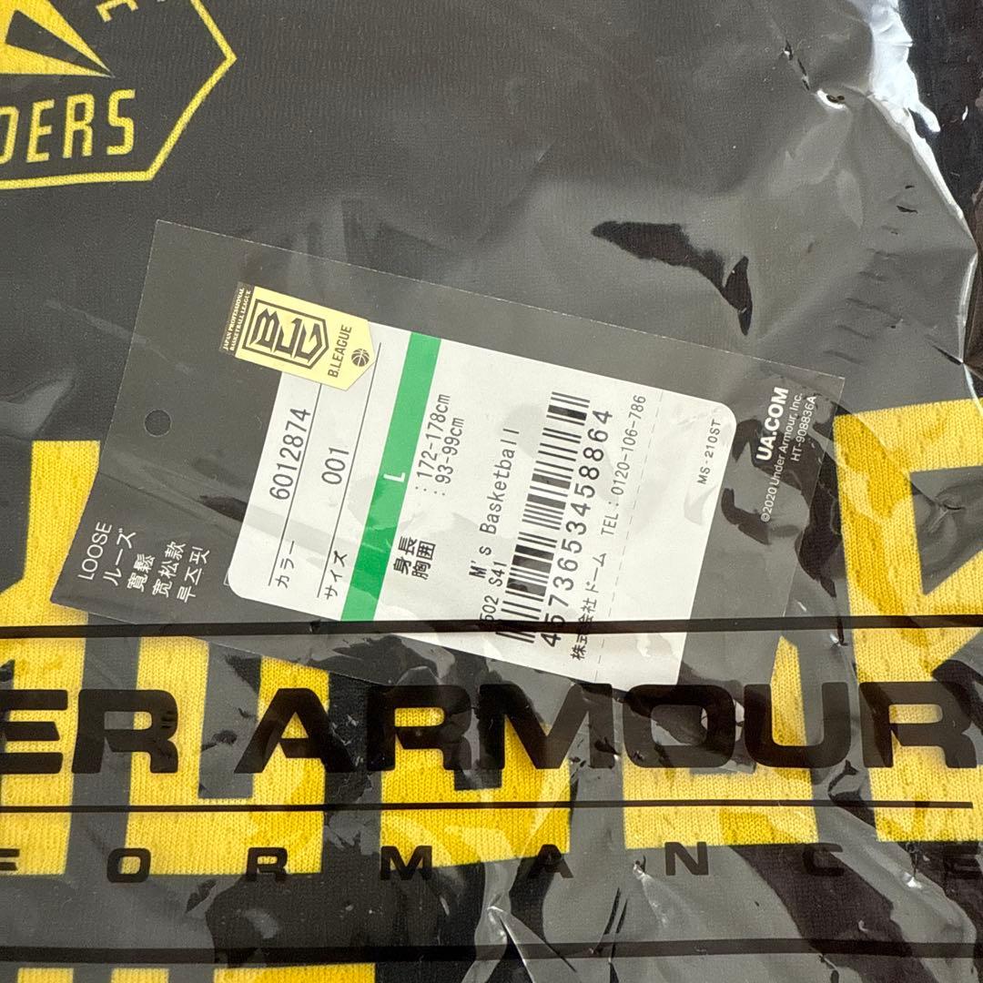 中村拓人　#6 レプリカユニフォーム