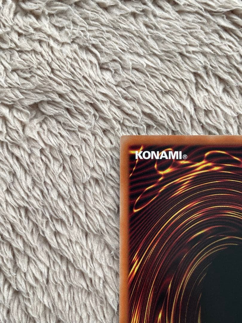 遊戯王　キラーチューン・レッドシール　プリズマ　プリシク