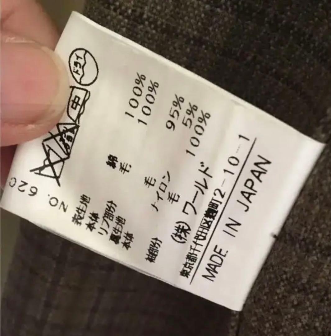 ドレステリア ショールカラー　コート