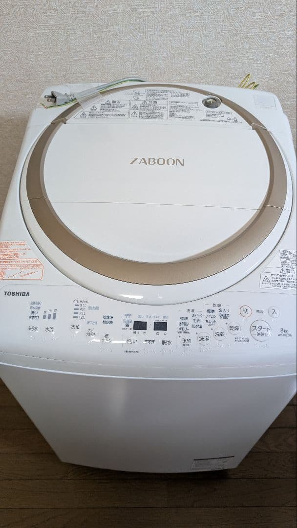 【中古】2019年製　東芝 ZABOON 縦型洗濯乾燥機　AW-8V8