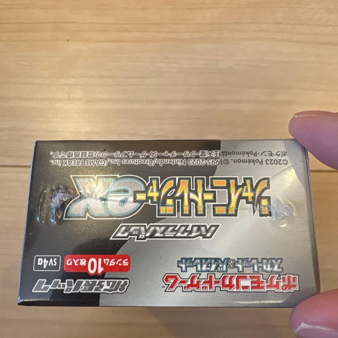 [新品未開封]ポケモンカードゲーム シャイニートレジャーex シュリンク付き